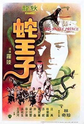 伴我闯天涯粤语在线播放下载