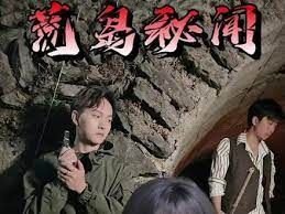 奈何boss要娶我第9集免费观看视频