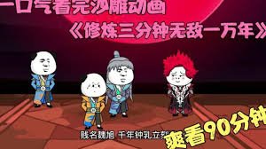 二战英国电影海狼 高清