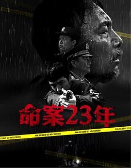 尸鬼大结局什么意思