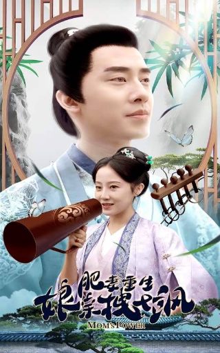 《情圣2016》完整版在线观看高清国语下载电影视频
