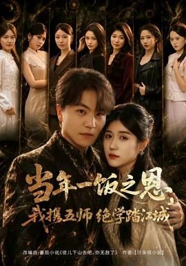 携程火车票网上订票查询