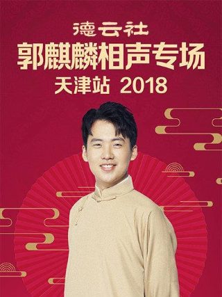 《死侍》免费观看高清全集下载视频