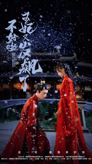 来福来福《丧尸危机》全集