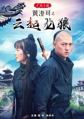 《斗罗大陆》第80集完整版免费观看视频下载