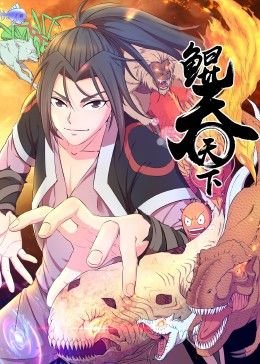泰罗奥特曼第七集