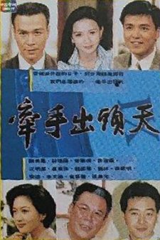 乘风踏浪第2季免费观看全集