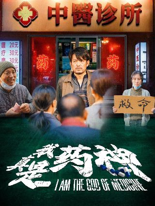 白鹿原2017剧情介绍大结局视频
