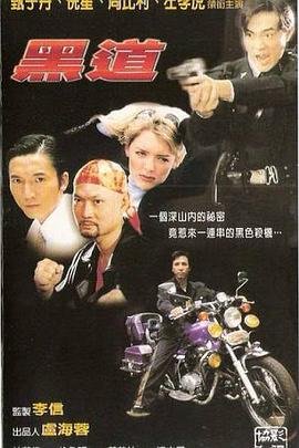 哪吒传奇2免费观看全集电视剧完整版高清下载