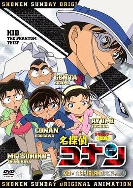 武动乾坤第6季第5集完整版