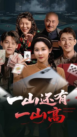 流泪的新娘17集在线观看全集下载百度云