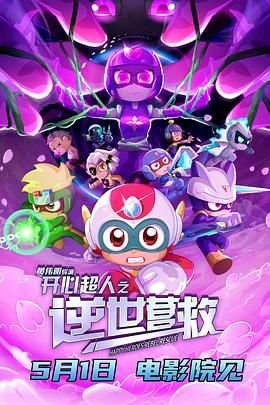 《长相思》第31集视频讲解全集