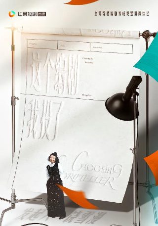 小贝和马小龙婚前在一起过吗