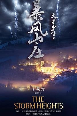 《测谎人》高清完整版免费观看西瓜视频