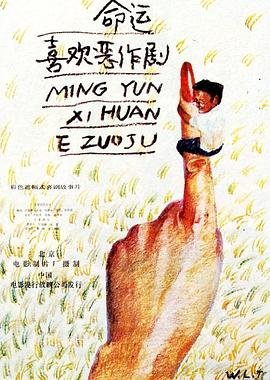 桃恋者泰剧全集免费观看高清