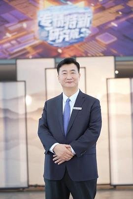 火影忍者第509集