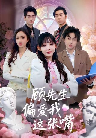 卧底归来 关智晓演员