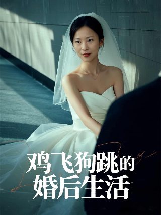 公交司机英语