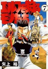 环太平洋1中文版