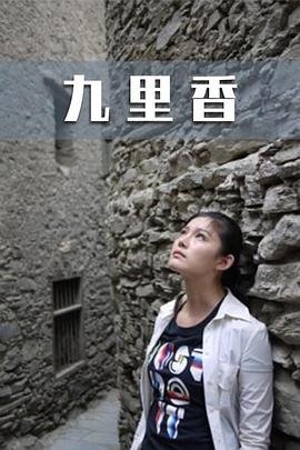 电影震耳欲聋免费观看