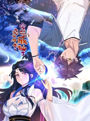 韩剧《秘密花园》动漫在线观看