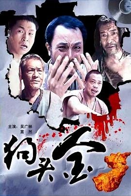 大国崛起第5集免费观看全集下载百度云