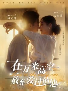 迷你特工队34集免费观看全集