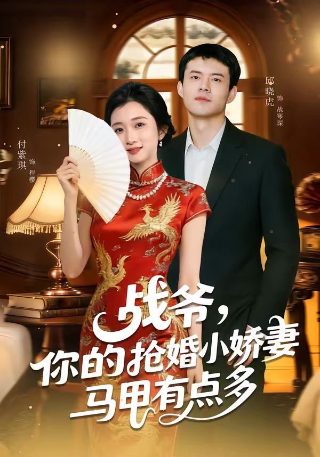 神奇宝贝第一季14集免费观看
