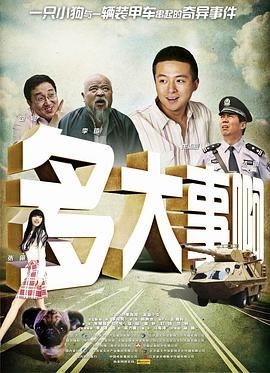电视剧《道德底线》吻戏视频在第几集出现的