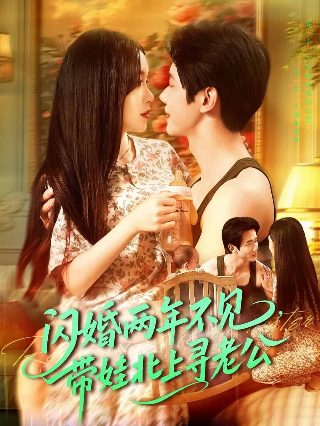 春光灿烂猪八戒27集播放