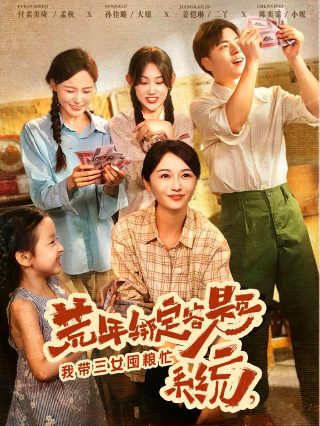 星光大道2019冠军视频