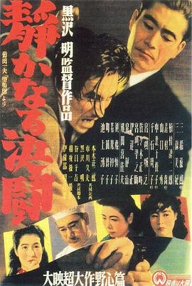速度与激情11正片英文版