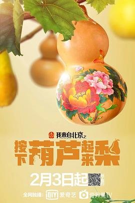 歌德浮士德主题