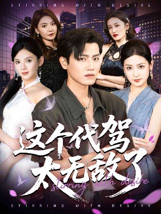 第九分局免费高清