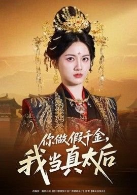 少年梁祝高清国语版免费观看