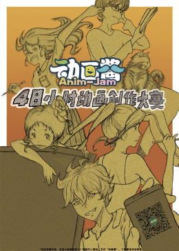 电影《飞行家》在线观看免费中文字幕版下载