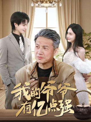 老友记第十季03集在线观看