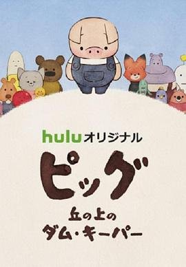 断魂小丑照片图片高清