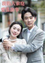 四角关系百度网盘下载