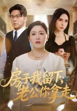 我的妈妈何欣16集