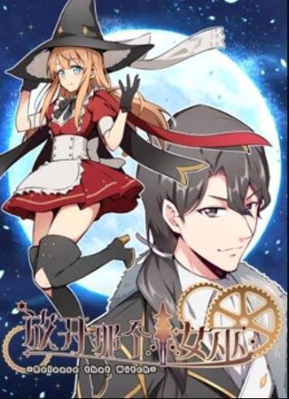 女特警电视剧24集免费观看全集高清