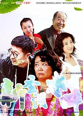 真命天子2朱元璋演员表大全