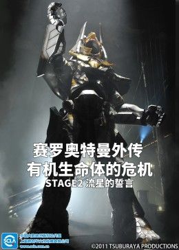 惊奇的传闻第一季完整版百度云