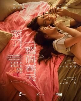 儿子的妻子第二季全集免费观看下载