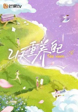 电影《劝导》2007原声在线观看视频免费下载安装手机版