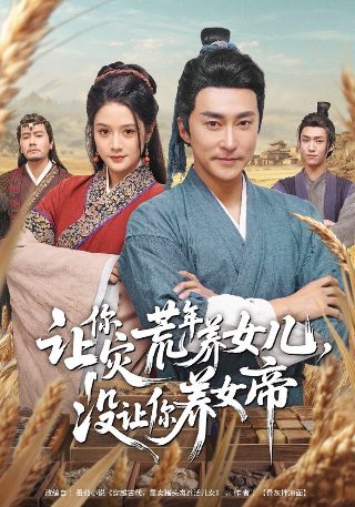 妈妈没拒绝也没同意和妈妈住旅馆