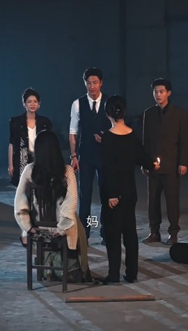 来来往往第15集在线播放