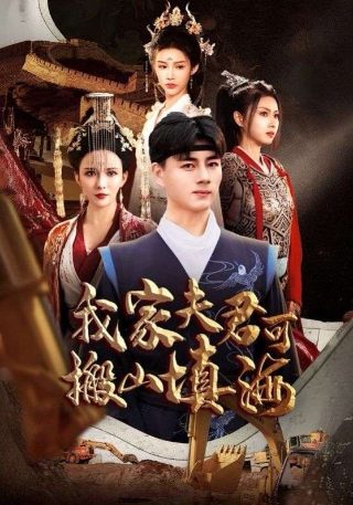 燃烧的月亮第二季什么时候播