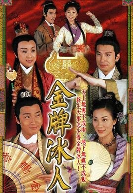 猛龙过江筷子兄弟去纽约了吗