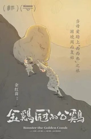 《长城》主演是谁扮演的角色啊图片视频大全